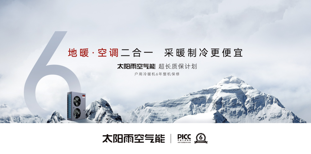 空氣能,太陽能,熱水器 空氣能,太陽能,熱水器