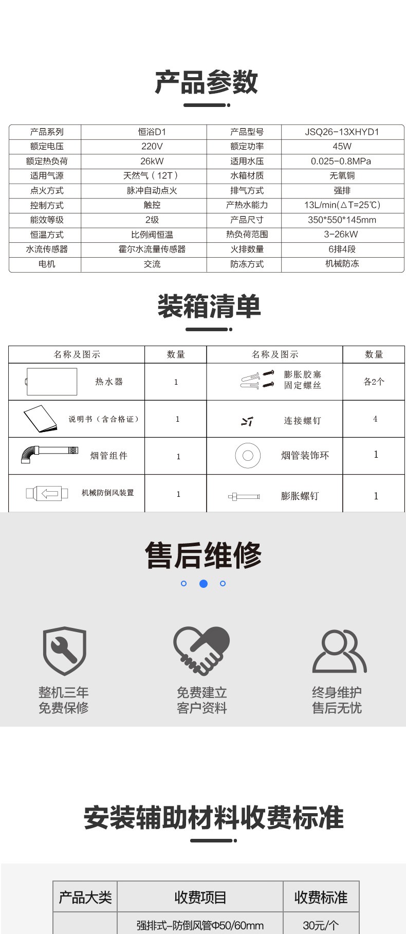 空氣能,太陽能,熱水器 空氣能,太陽能,熱水器