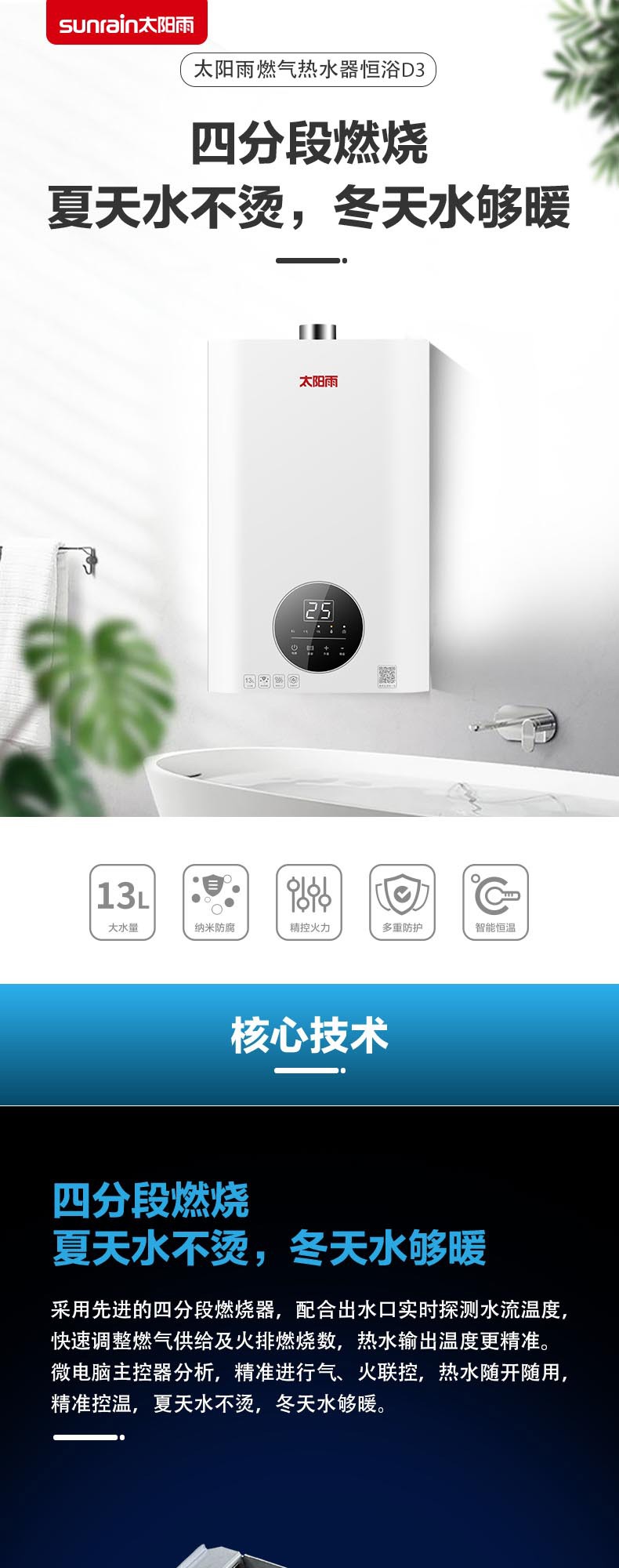 空氣能,太陽(yáng)能,熱水器 空氣能,太陽(yáng)能,熱水器