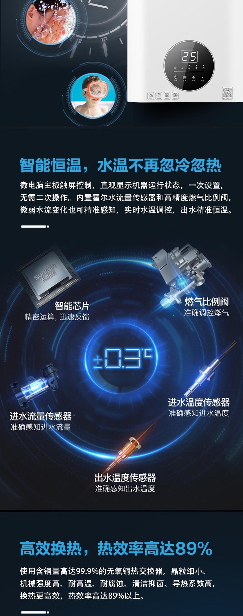 空氣能,太陽(yáng)能,熱水器 空氣能,太陽(yáng)能,熱水器