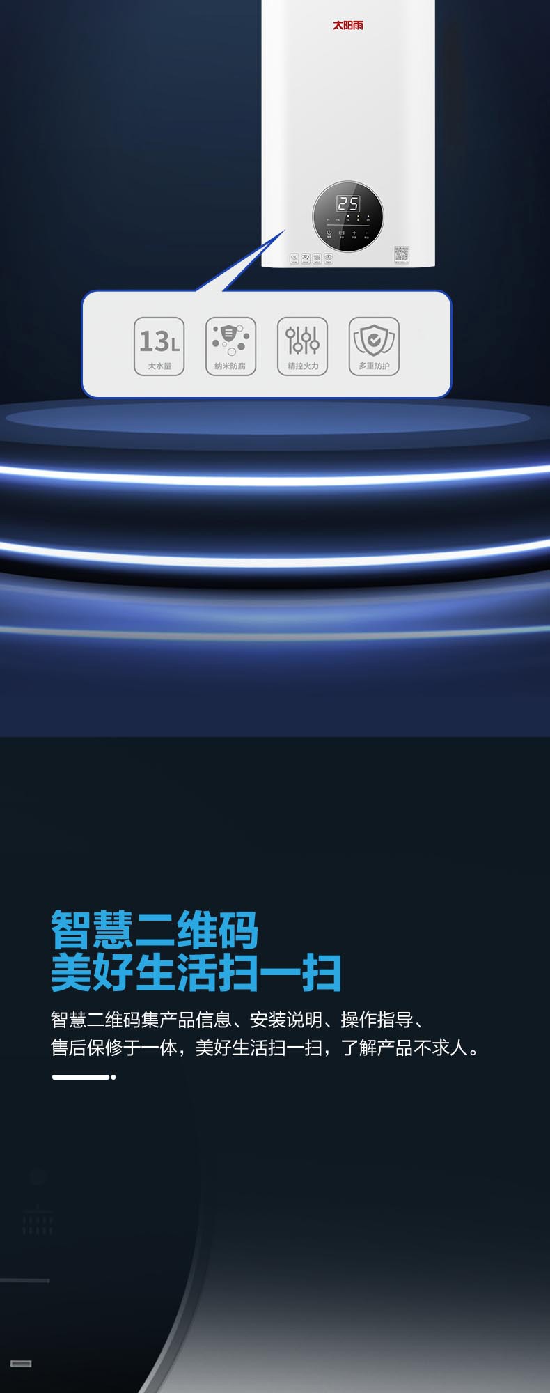 空氣能,太陽(yáng)能,熱水器 空氣能,太陽(yáng)能,熱水器