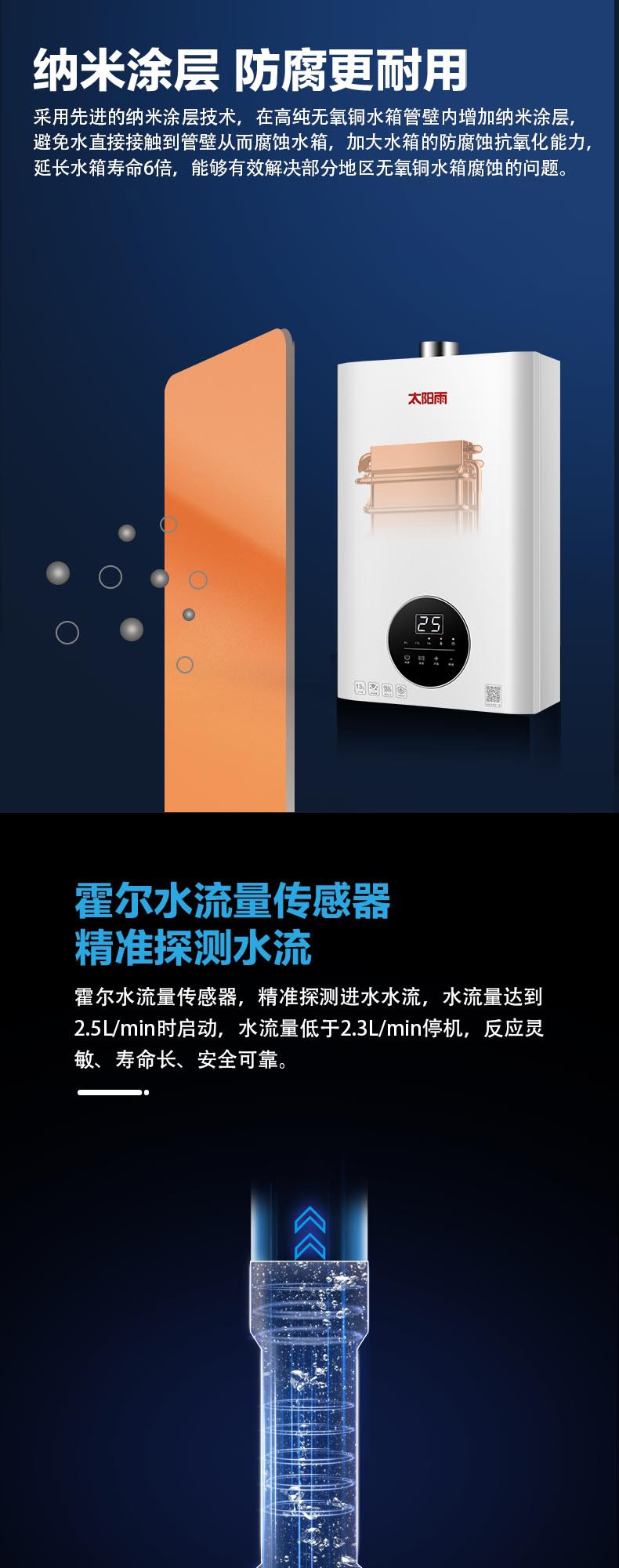 空氣能,太陽(yáng)能,熱水器 空氣能,太陽(yáng)能,熱水器