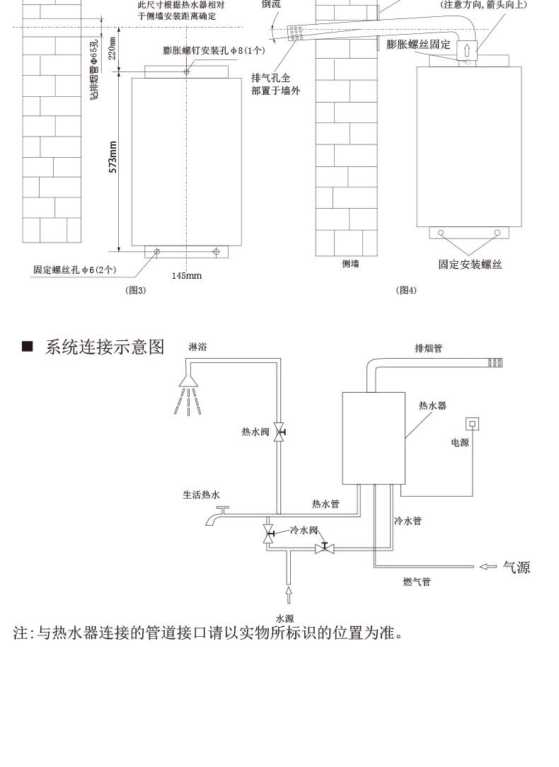 空氣能,太陽(yáng)能,熱水器 空氣能,太陽(yáng)能,熱水器