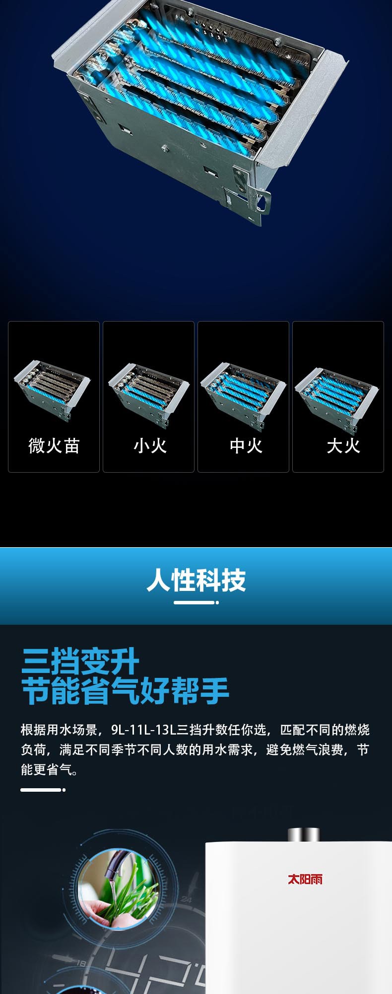 空氣能,太陽(yáng)能,熱水器 空氣能,太陽(yáng)能,熱水器