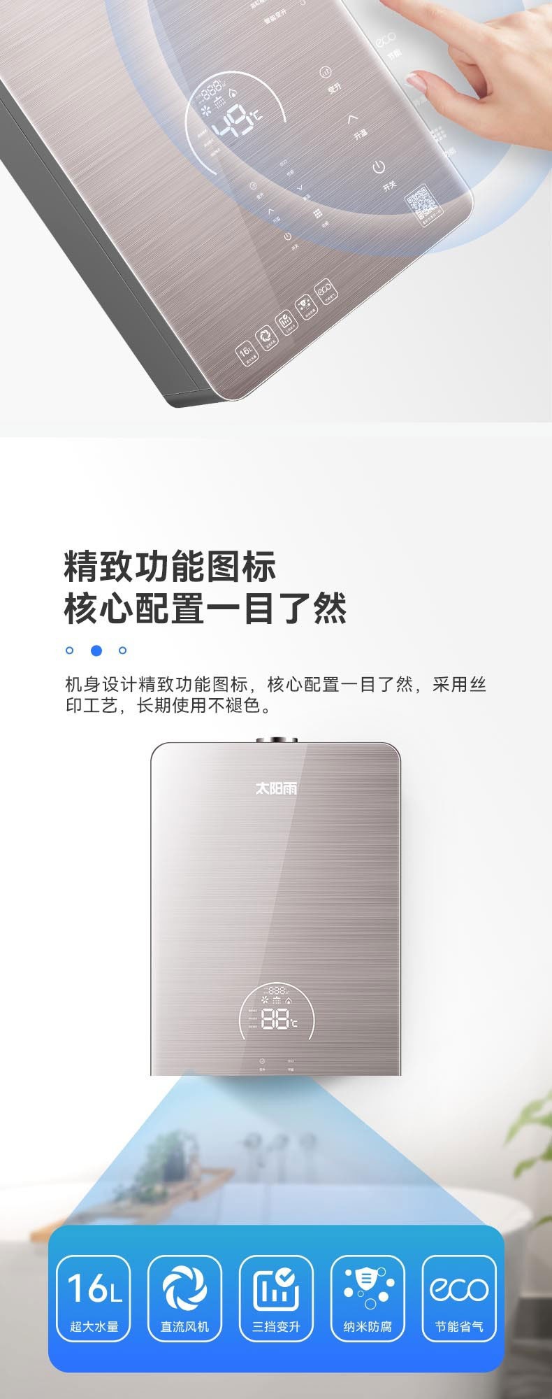 空氣能,太陽能,熱水器 空氣能,太陽能,熱水器