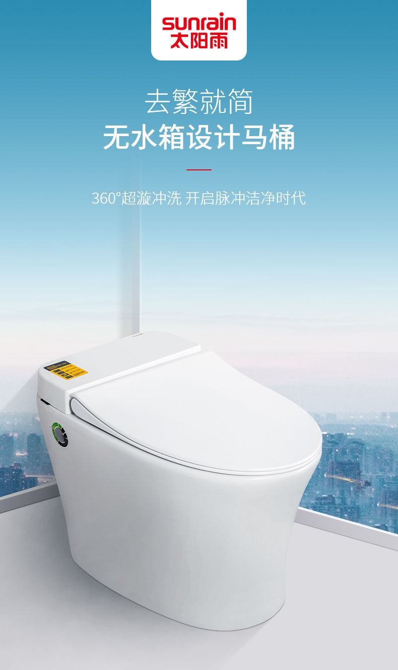 空氣能,太陽能,熱水器