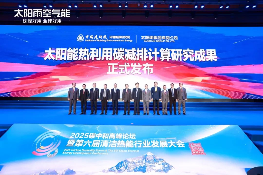 空氣能,太陽(yáng)能,熱水器