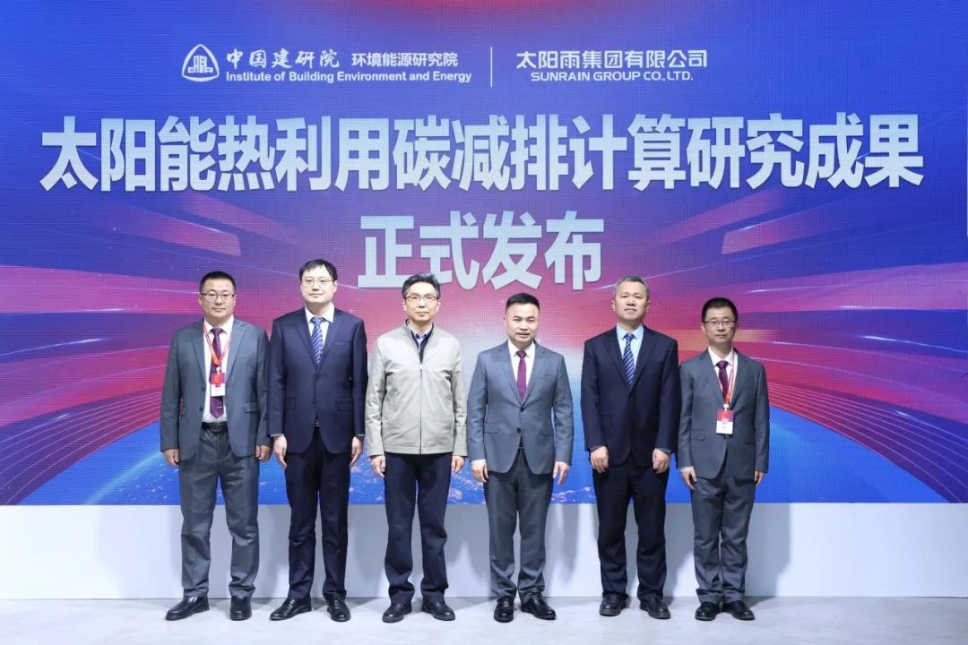 空氣能,太陽(yáng)能,熱水器