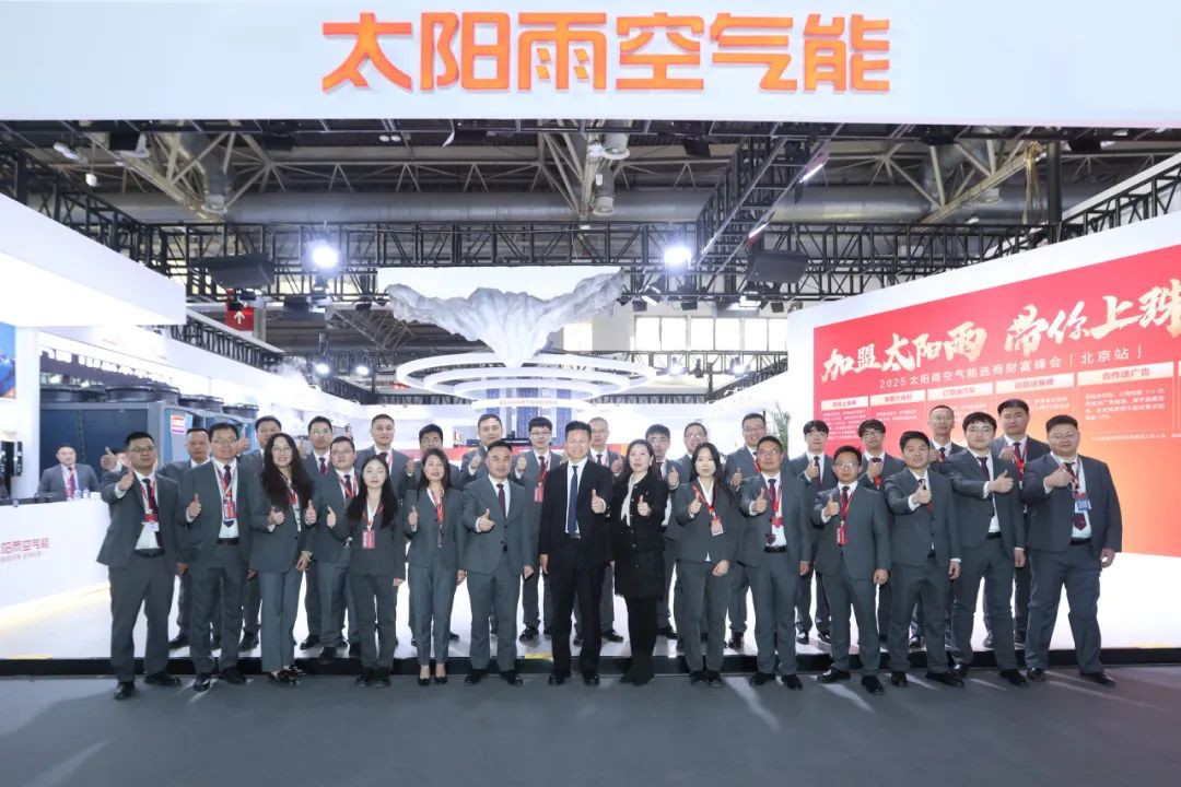 空氣能,太陽(yáng)能,熱水器