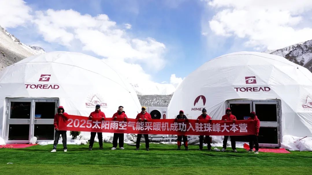 空氣能,太陽(yáng)能,熱水器