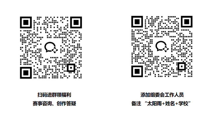 空氣能,太陽(yáng)能,熱水器