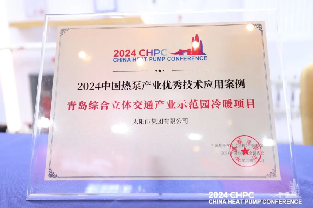 空氣能,太陽能,熱水器 空氣能,太陽能,熱水器