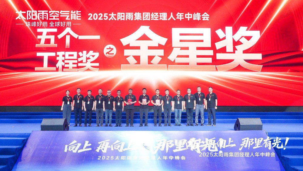 空氣能,太陽(yáng)能,熱水器 空氣能,太陽(yáng)能,熱水器