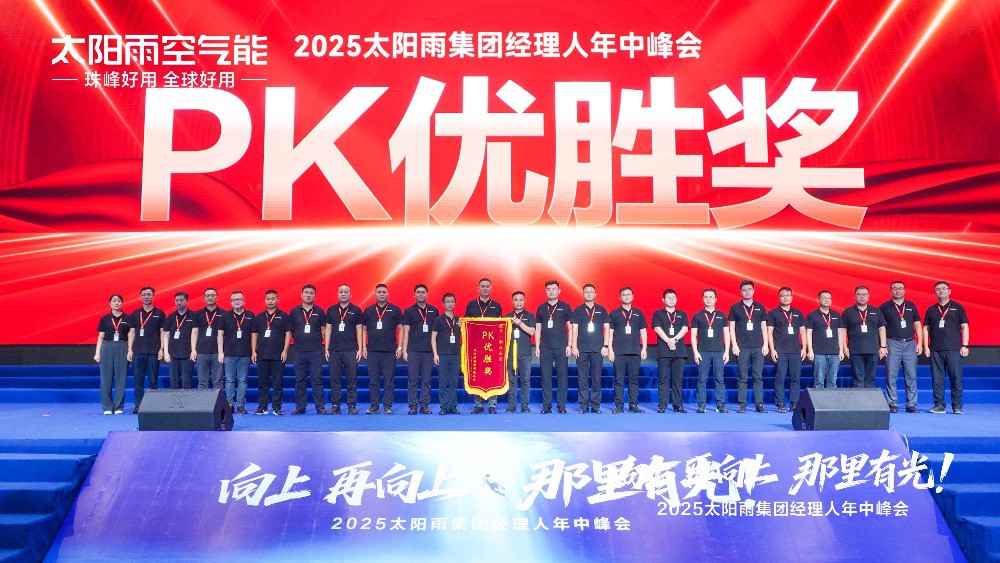 空氣能,太陽(yáng)能,熱水器 空氣能,太陽(yáng)能,熱水器