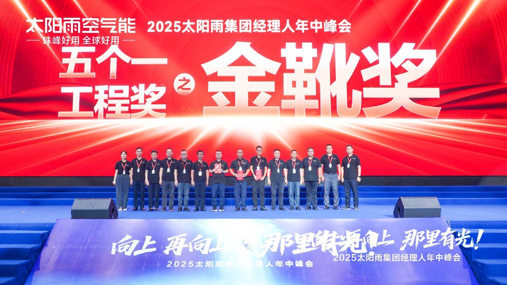 空氣能,太陽(yáng)能,熱水器 空氣能,太陽(yáng)能,熱水器