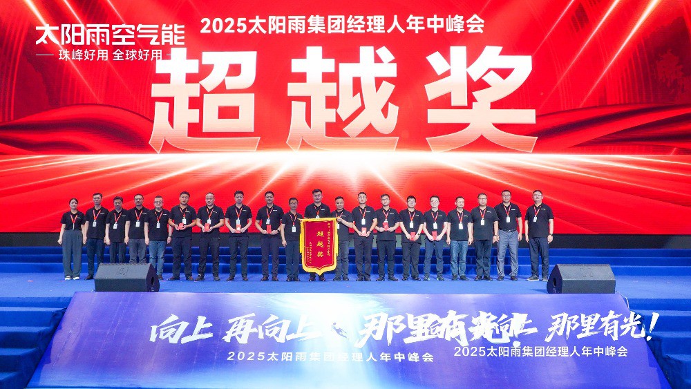 空氣能,太陽(yáng)能,熱水器 空氣能,太陽(yáng)能,熱水器