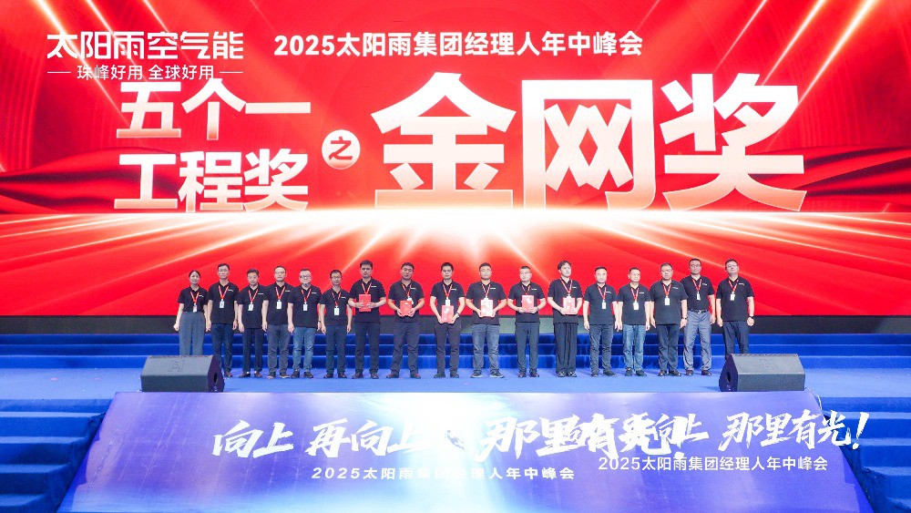 空氣能,太陽(yáng)能,熱水器 空氣能,太陽(yáng)能,熱水器