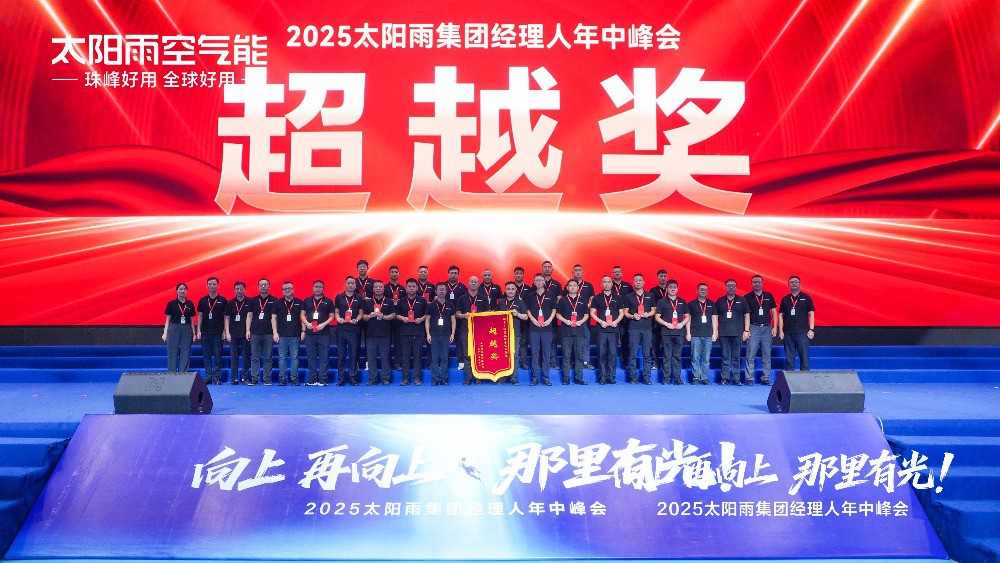 空氣能,太陽(yáng)能,熱水器 空氣能,太陽(yáng)能,熱水器