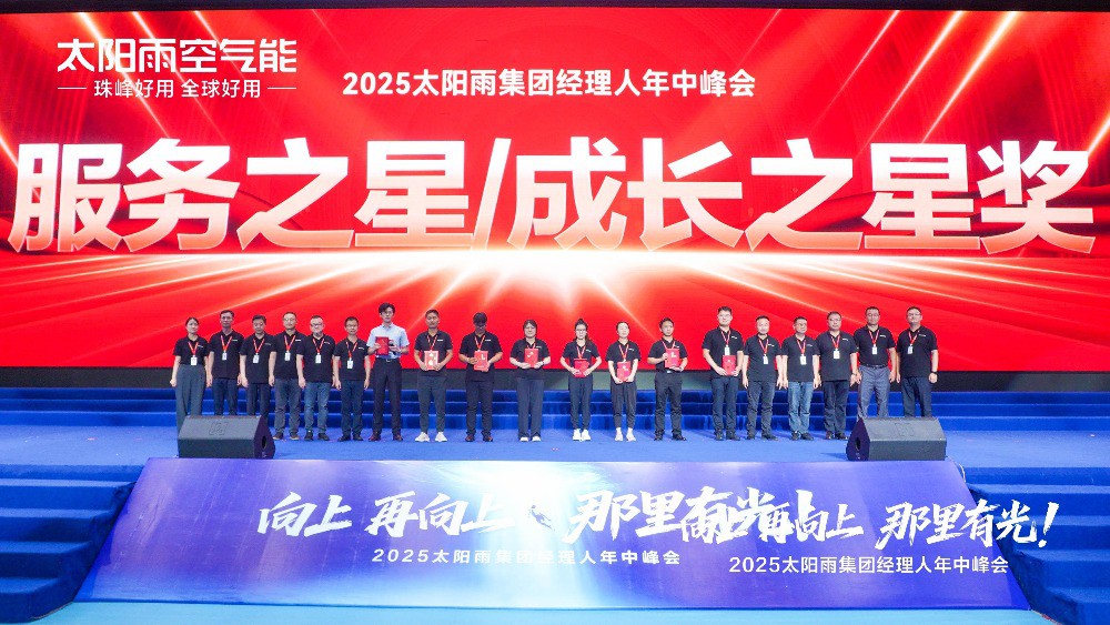 空氣能,太陽(yáng)能,熱水器 空氣能,太陽(yáng)能,熱水器