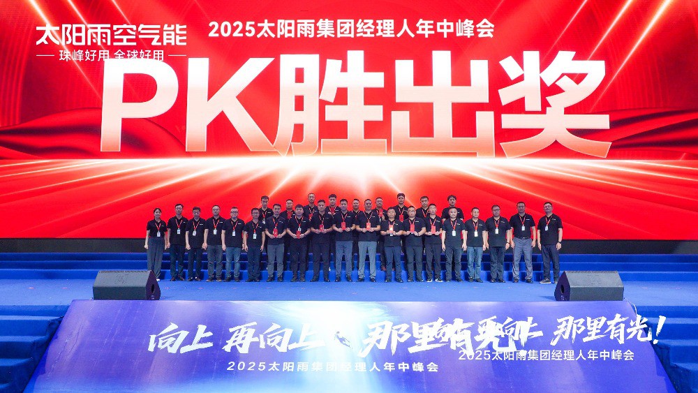 空氣能,太陽(yáng)能,熱水器 空氣能,太陽(yáng)能,熱水器