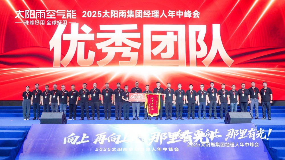 空氣能,太陽(yáng)能,熱水器 空氣能,太陽(yáng)能,熱水器