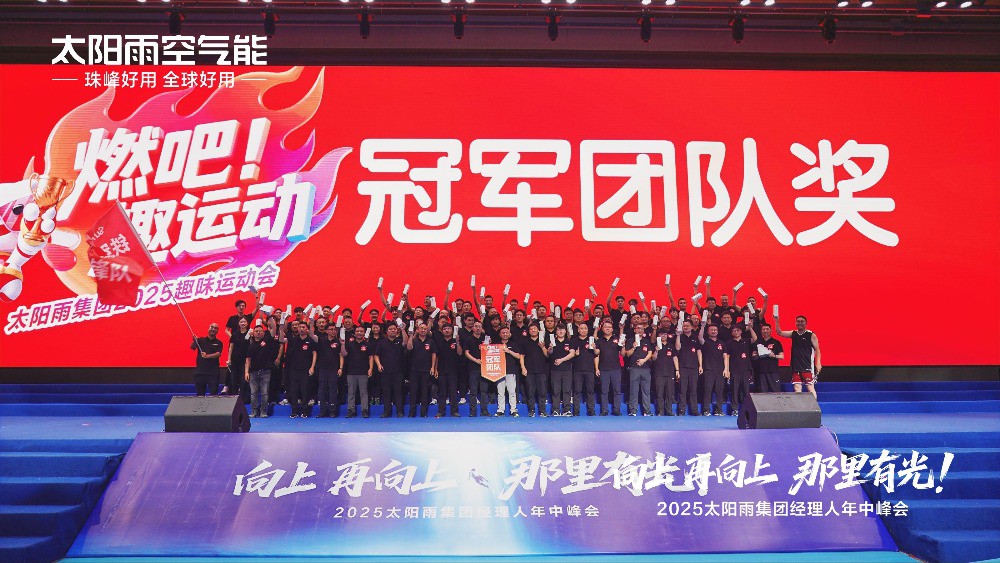 空氣能,太陽(yáng)能,熱水器 空氣能,太陽(yáng)能,熱水器