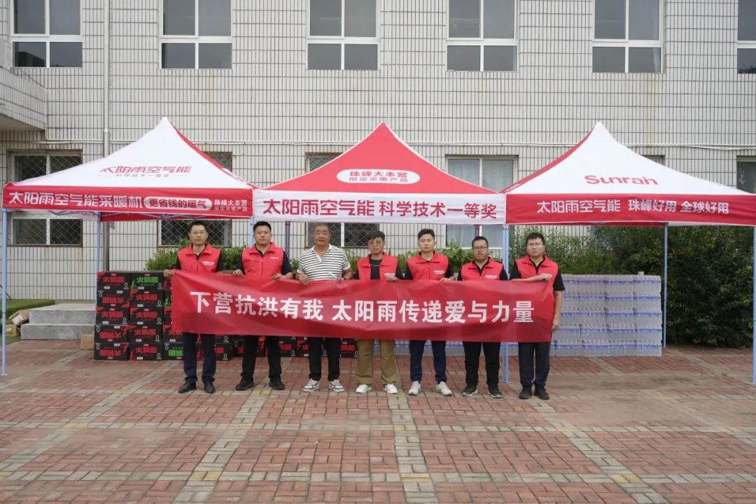 空氣能,太陽能,熱水器 空氣能,太陽能,熱水器