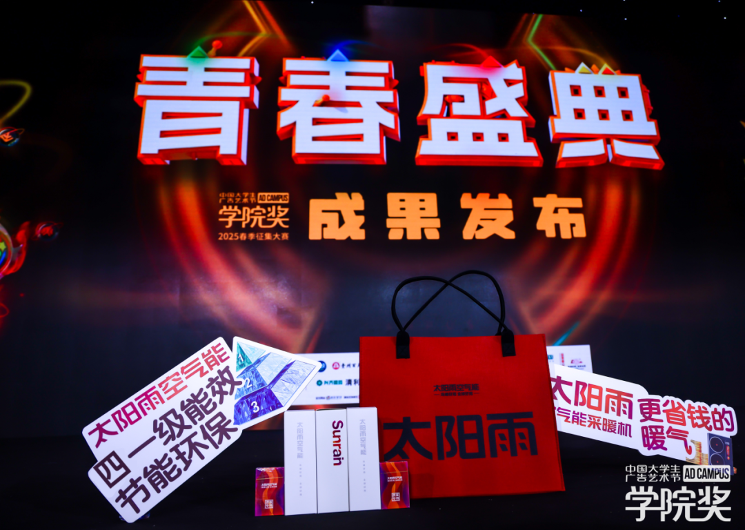 空氣能,太陽能,熱水器 空氣能,太陽能,熱水器