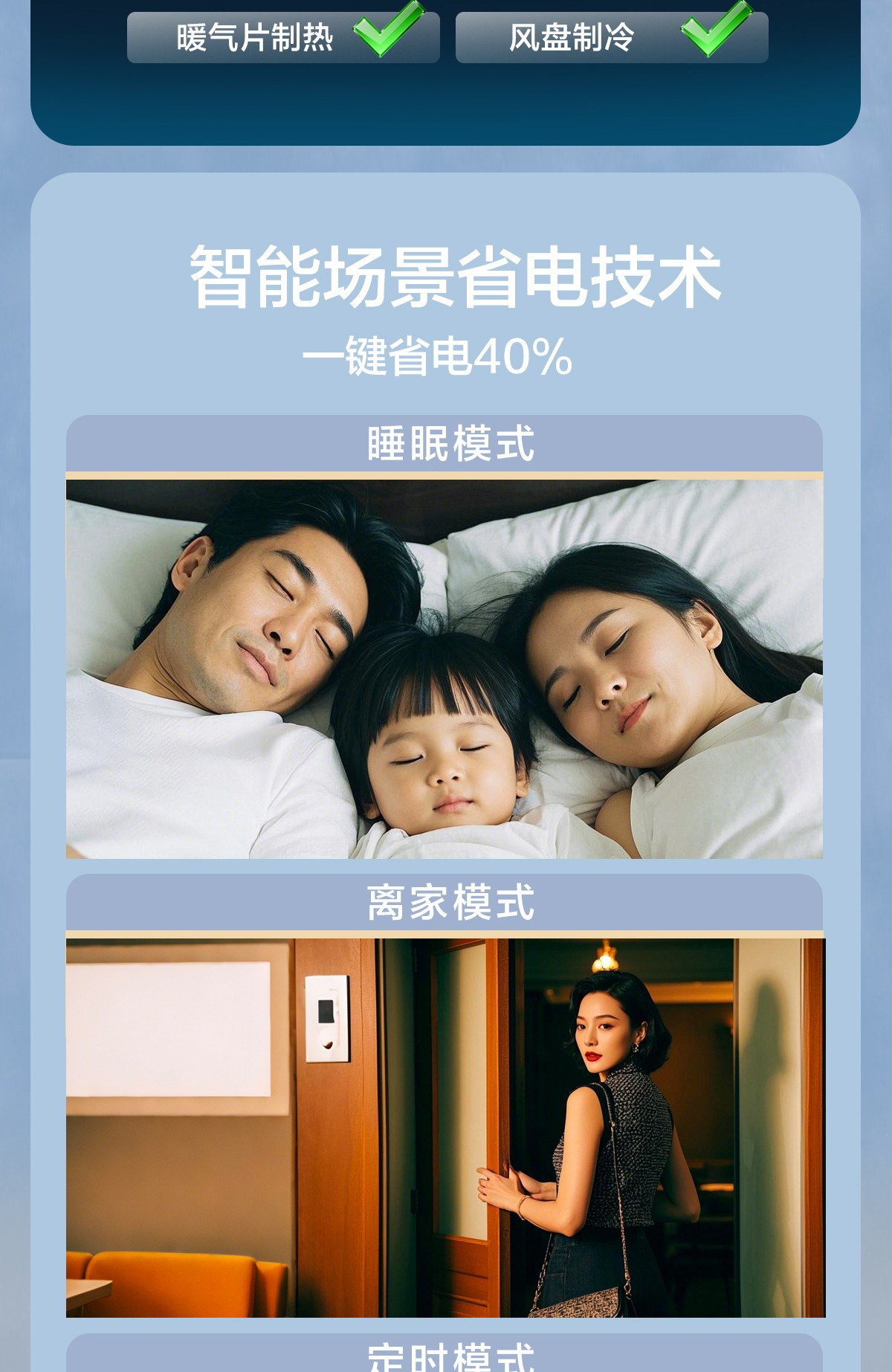 空氣能,太陽能,熱水器