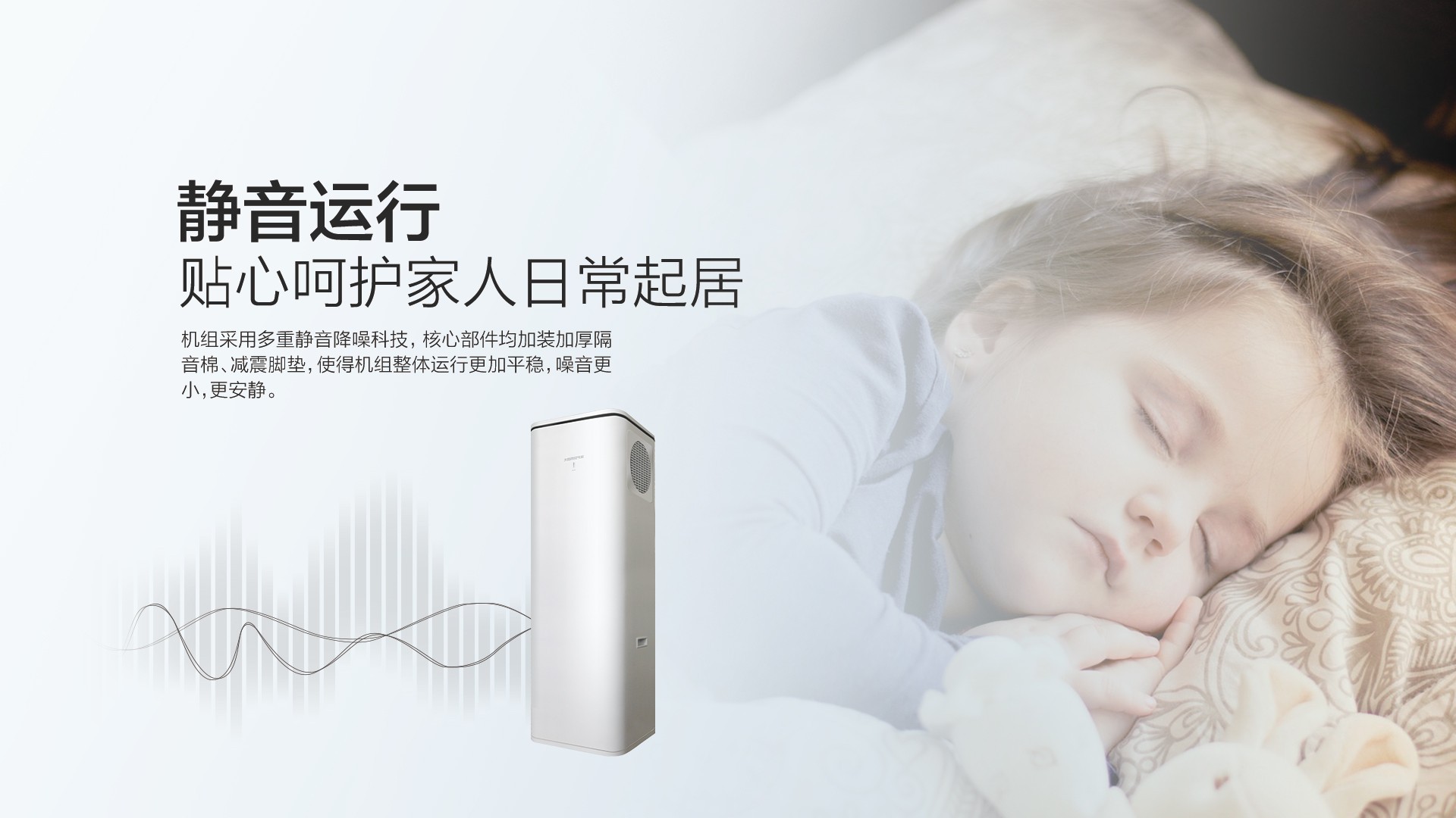 空氣能,太陽能,熱水器