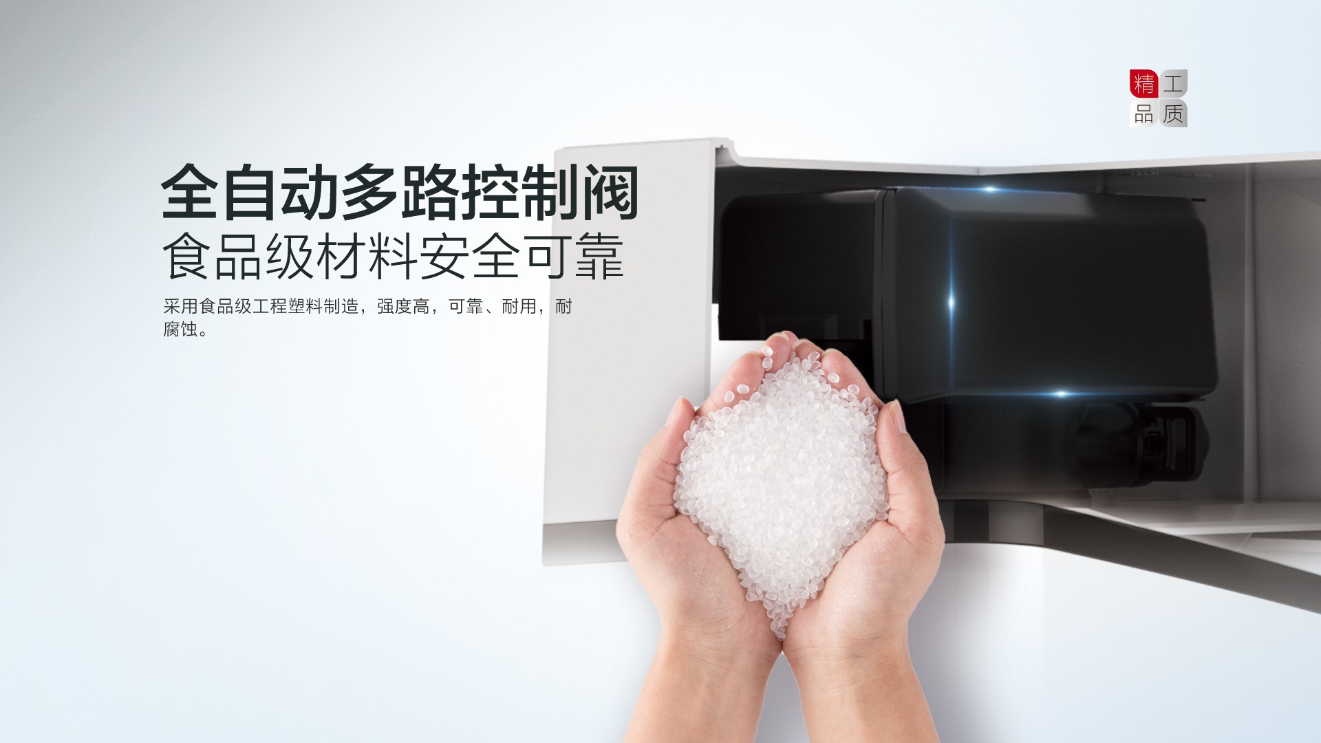 空氣能,太陽能,熱水器