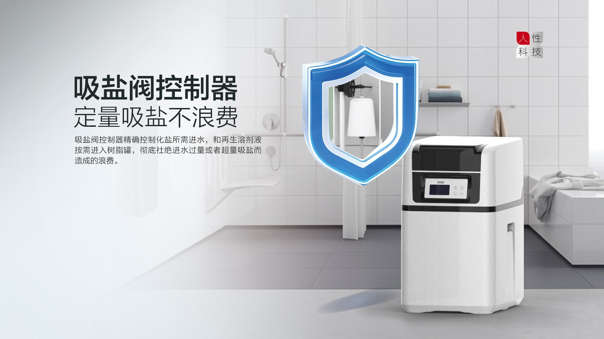 空氣能,太陽能,熱水器