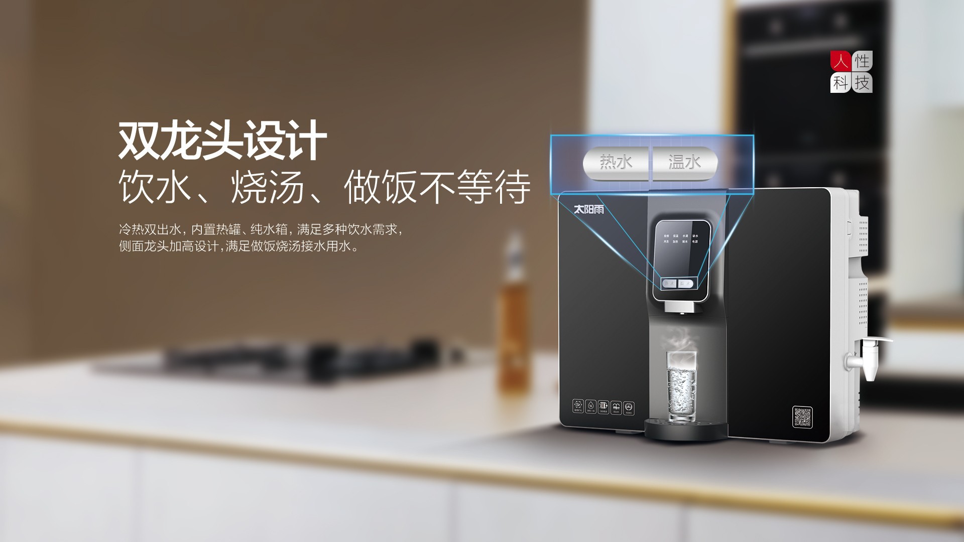 空氣能,太陽能,熱水器