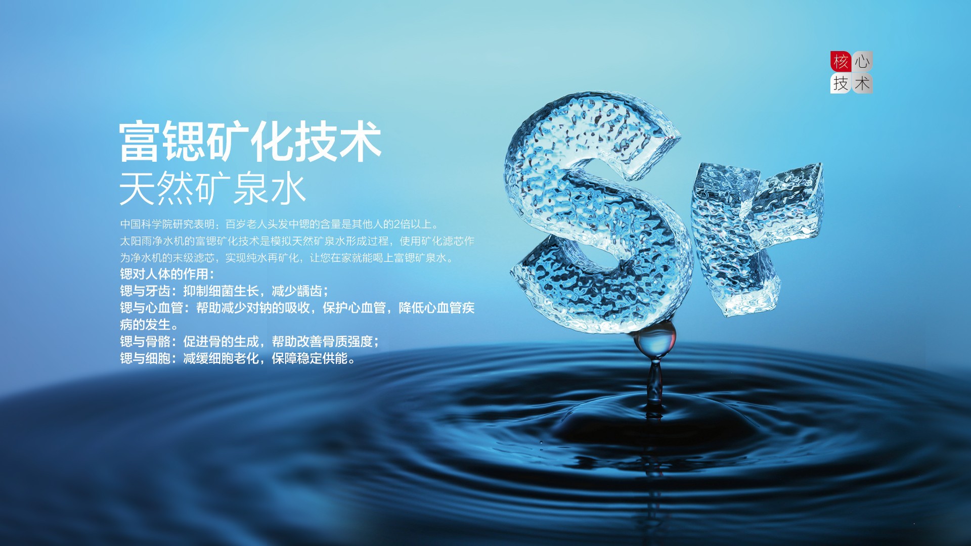 空氣能,太陽能,熱水器