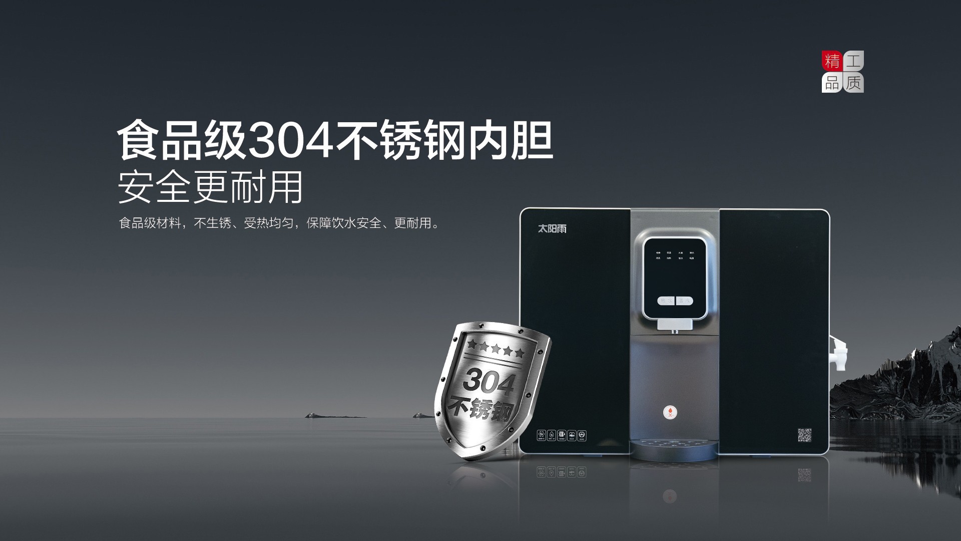 空氣能,太陽能,熱水器