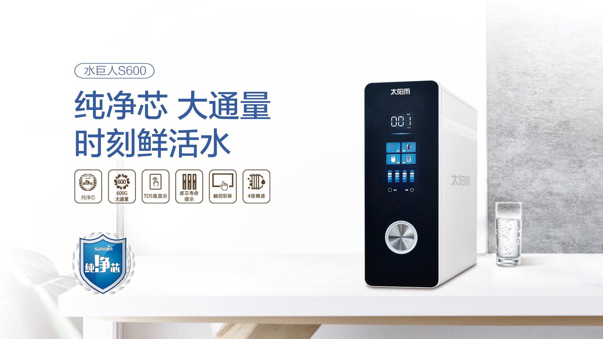 空氣能,太陽能,熱水器