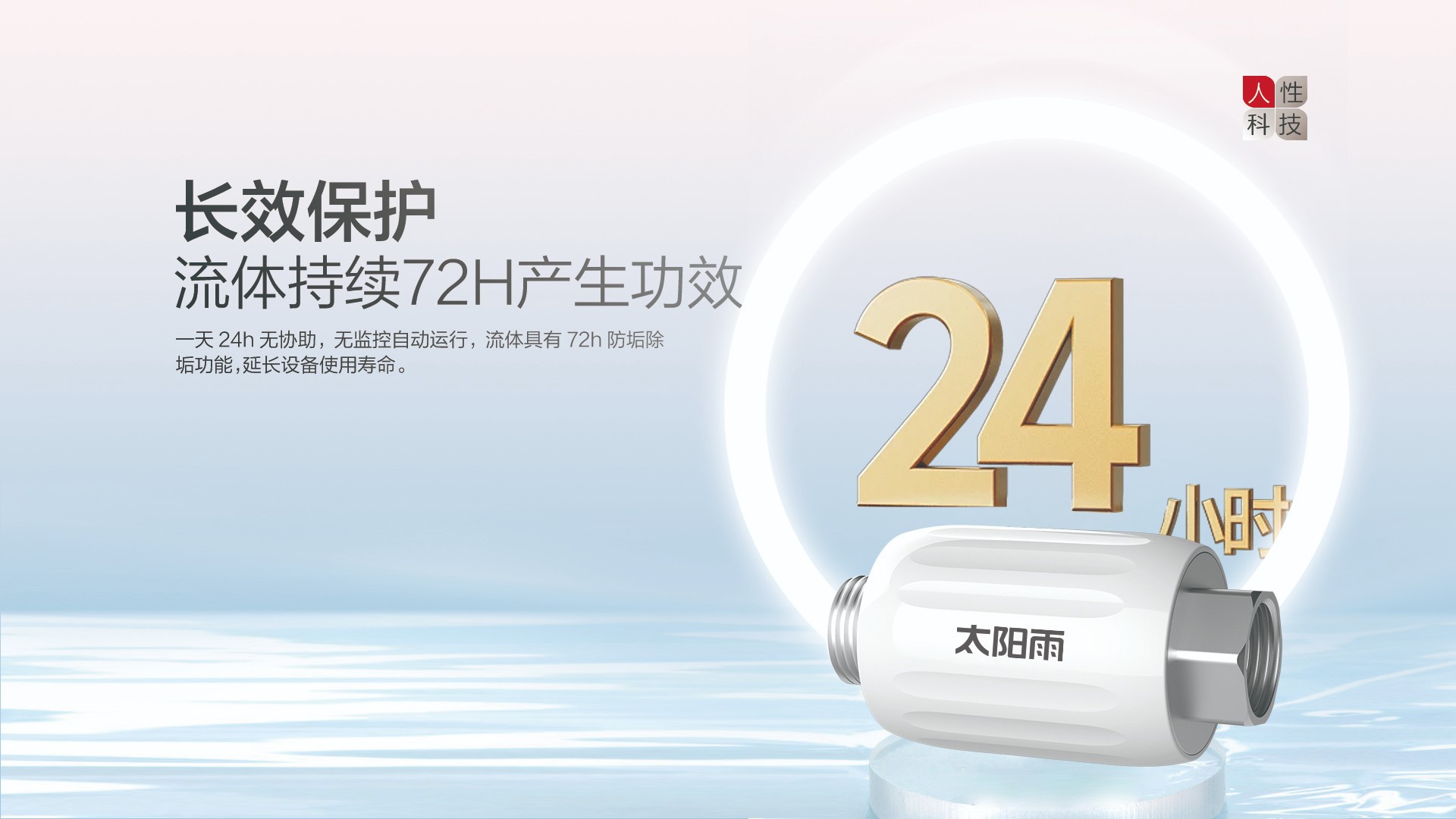 空氣能,太陽(yáng)能,熱水器