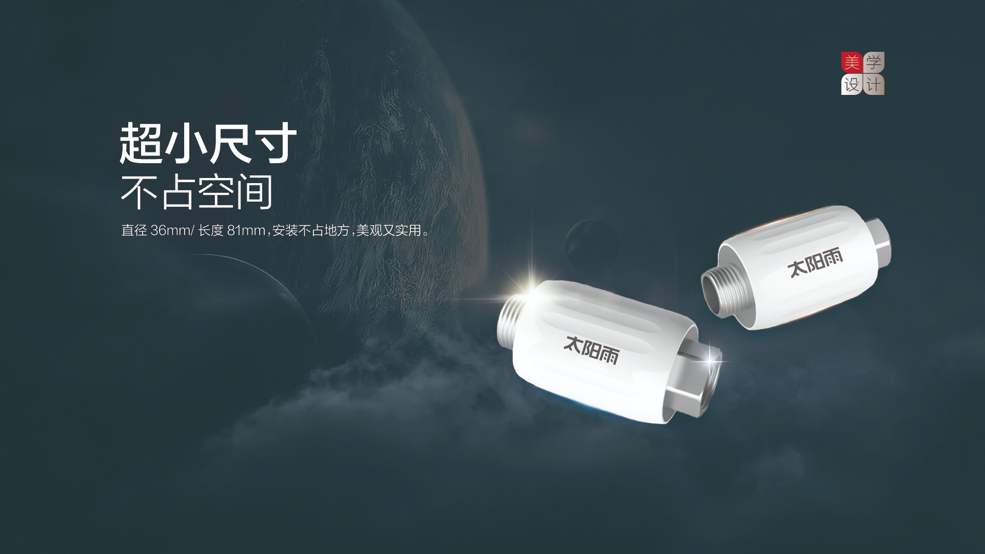 空氣能,太陽(yáng)能,熱水器