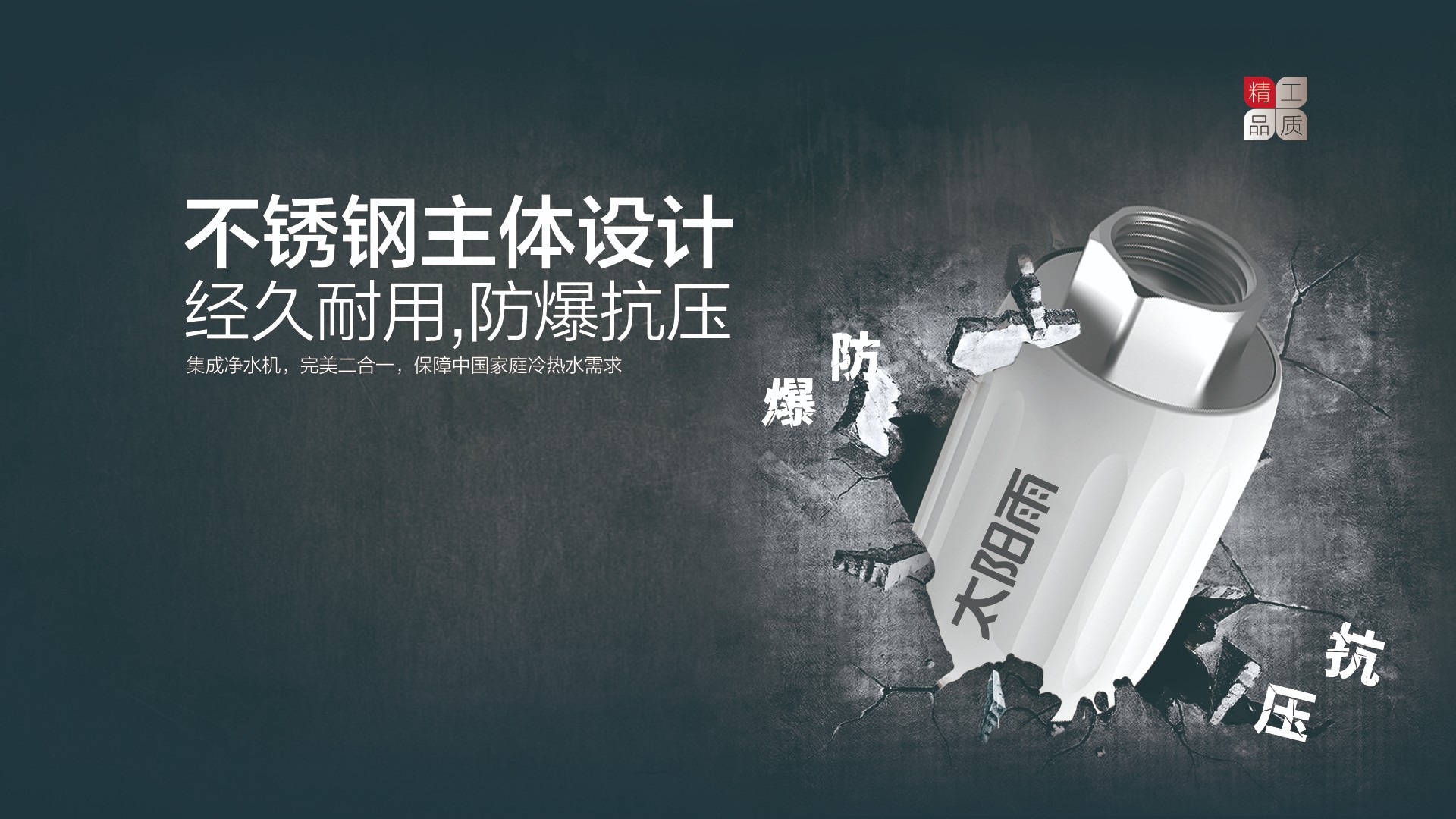 空氣能,太陽(yáng)能,熱水器