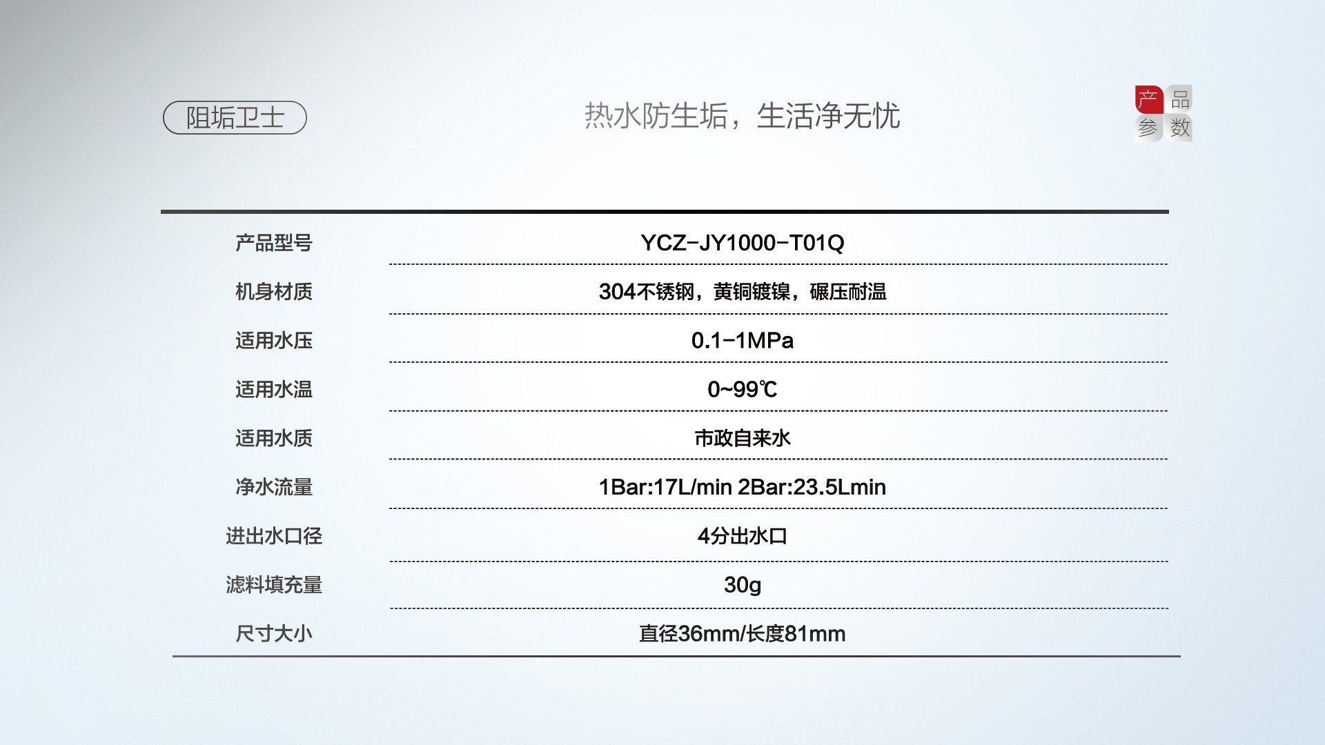 空氣能,太陽(yáng)能,熱水器