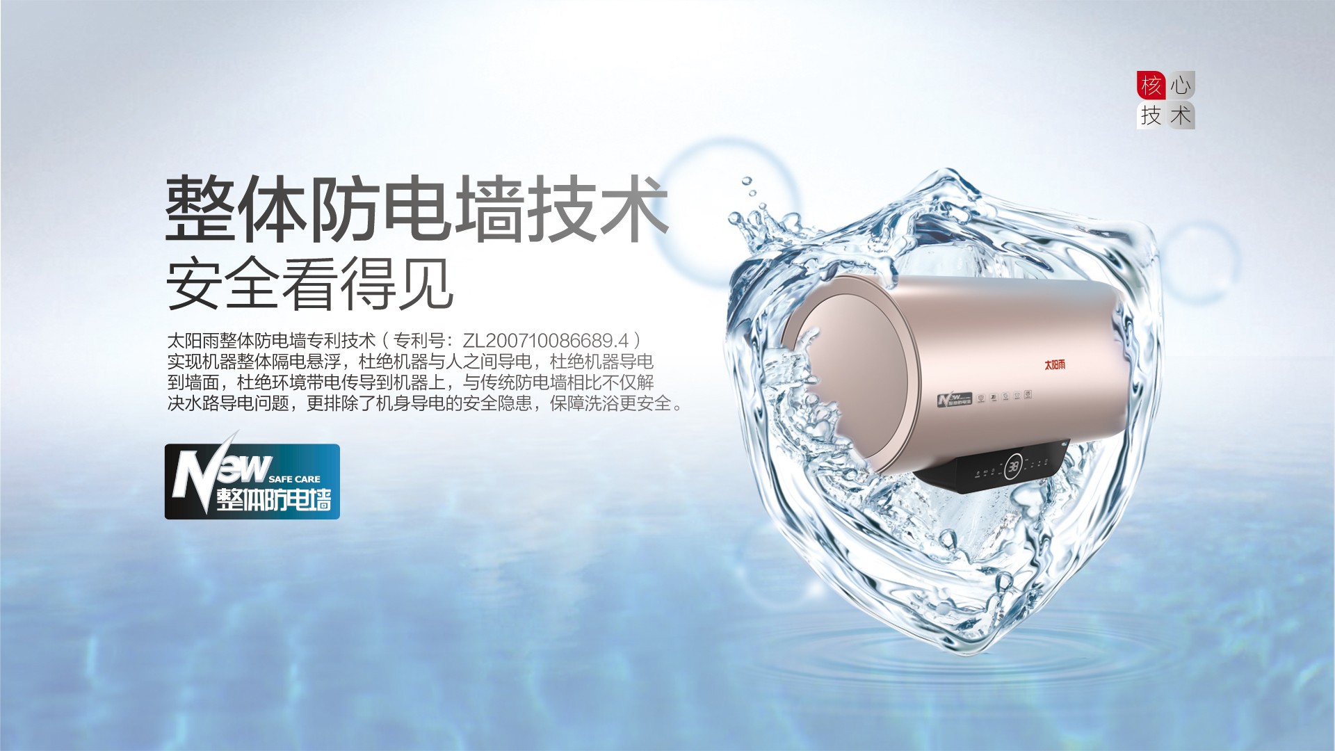 空氣能,太陽能,熱水器