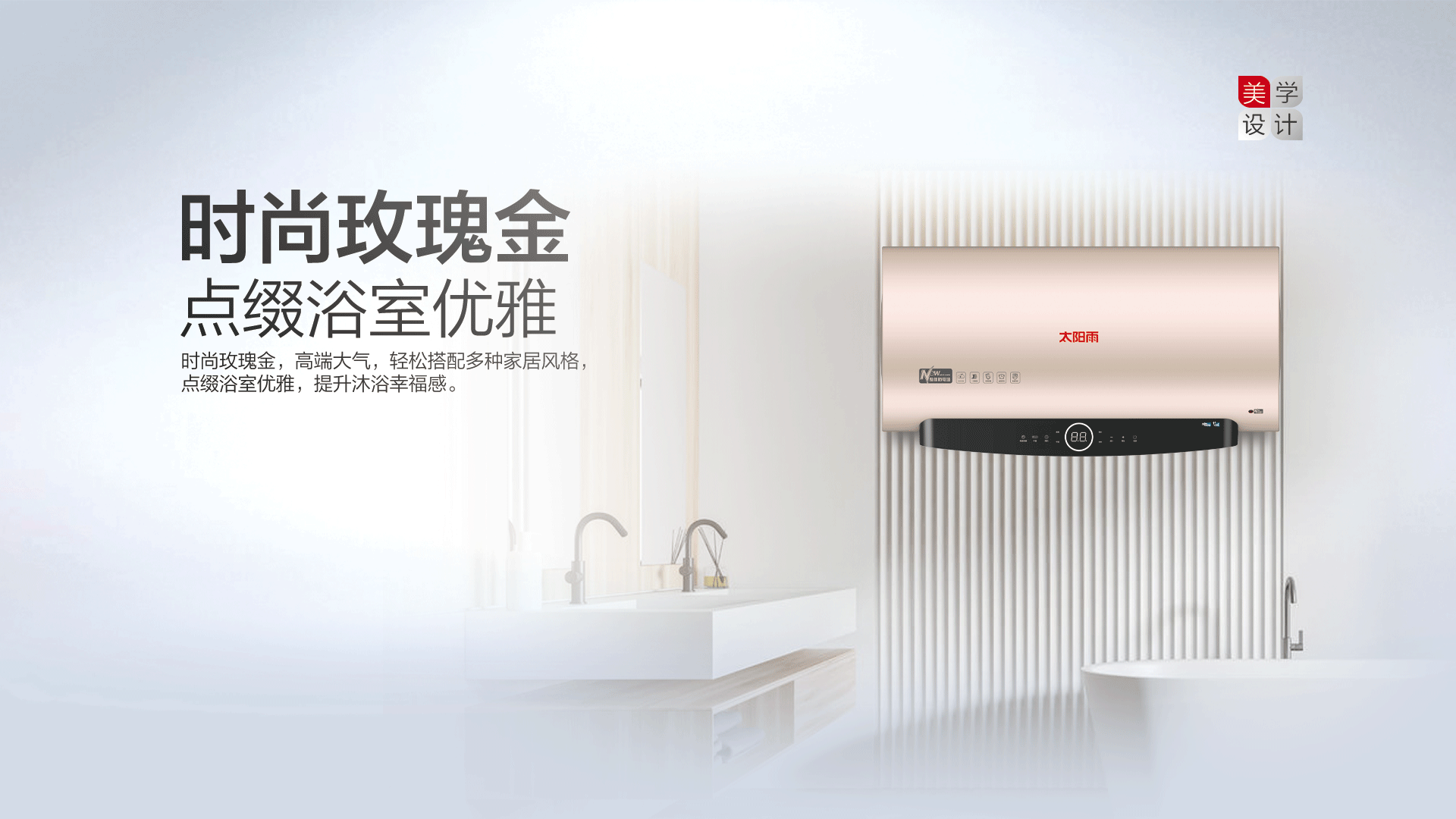 空氣能,太陽能,熱水器