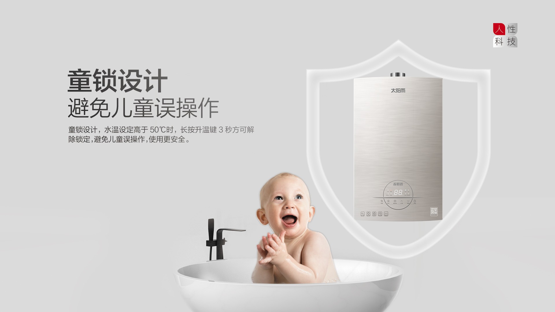 空氣能,太陽能,熱水器 空氣能,太陽能,熱水器