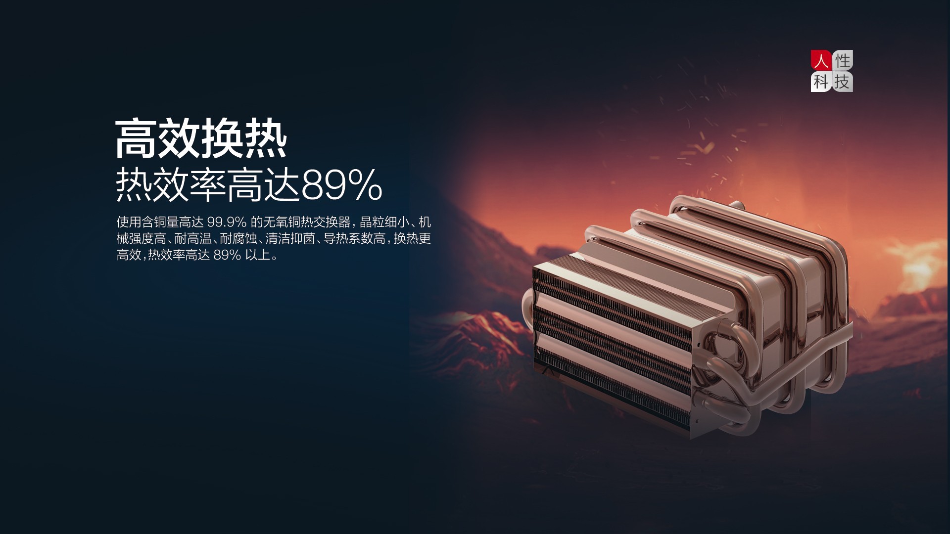 空氣能,太陽能,熱水器 空氣能,太陽能,熱水器