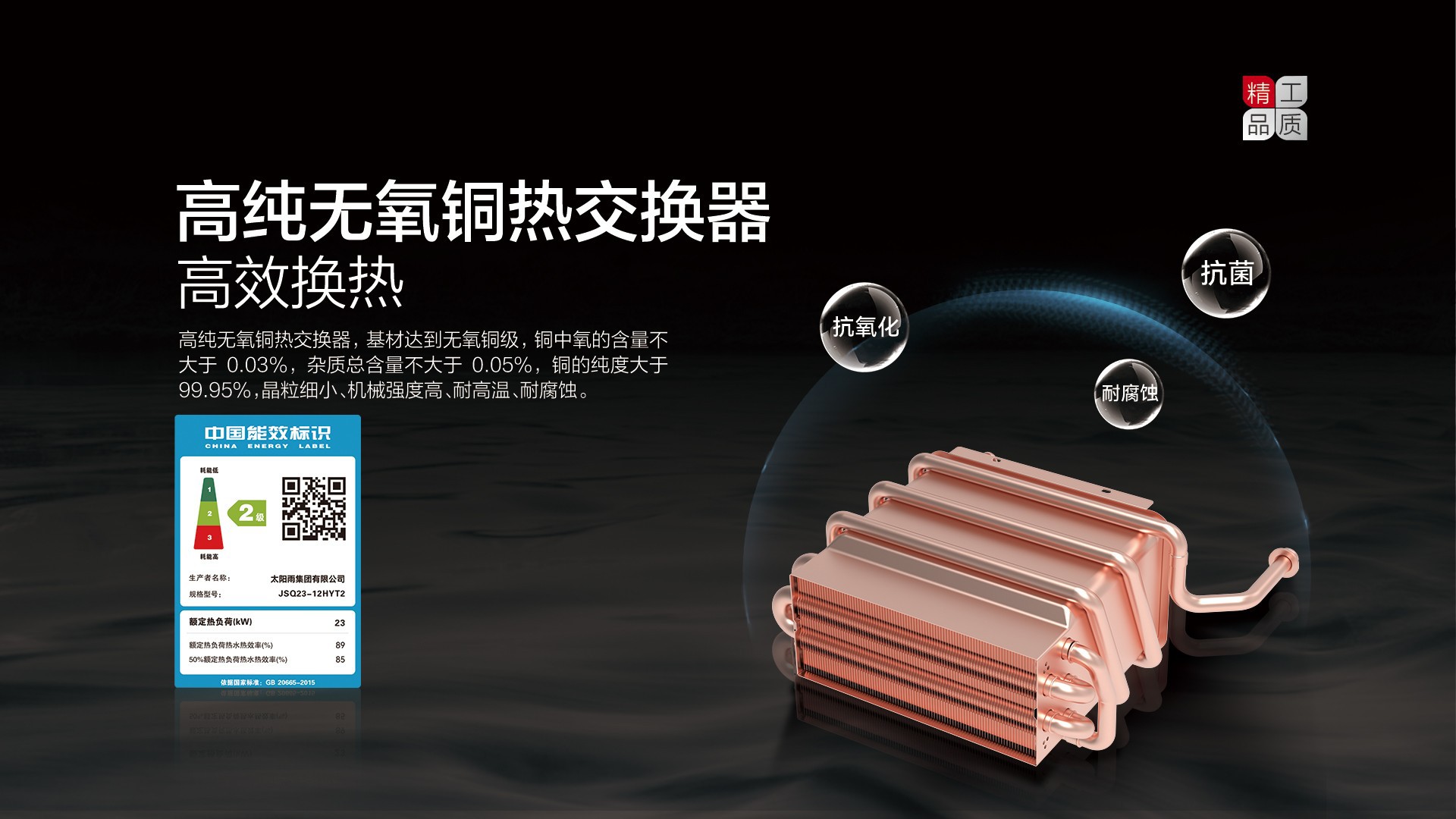 空氣能,太陽能,熱水器 空氣能,太陽能,熱水器