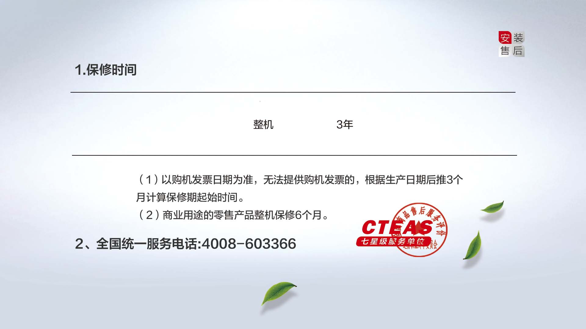 空氣能,太陽能,熱水器 空氣能,太陽能,熱水器