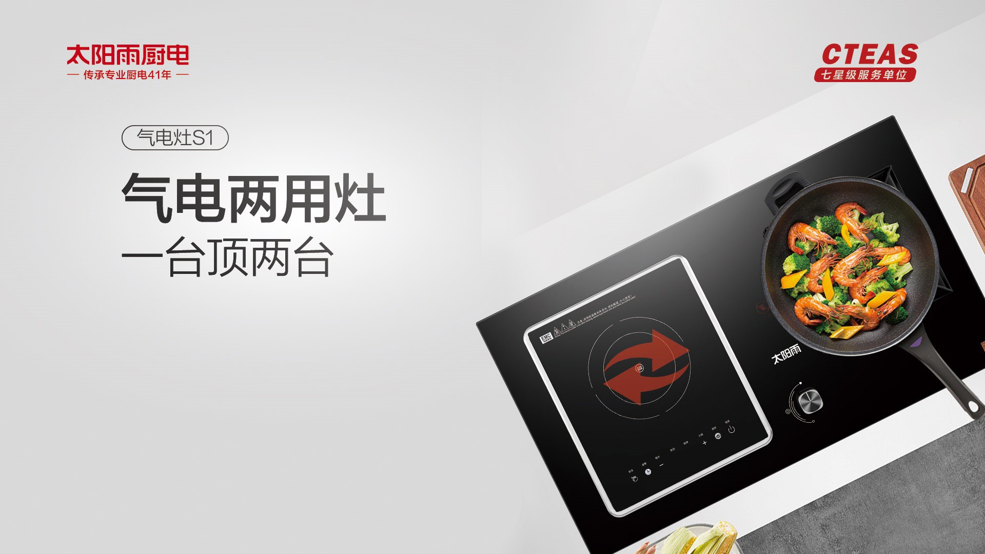 空氣能,太陽能,熱水器