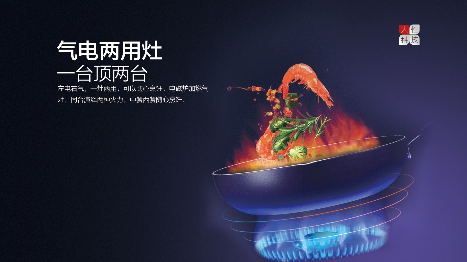 空氣能,太陽能,熱水器