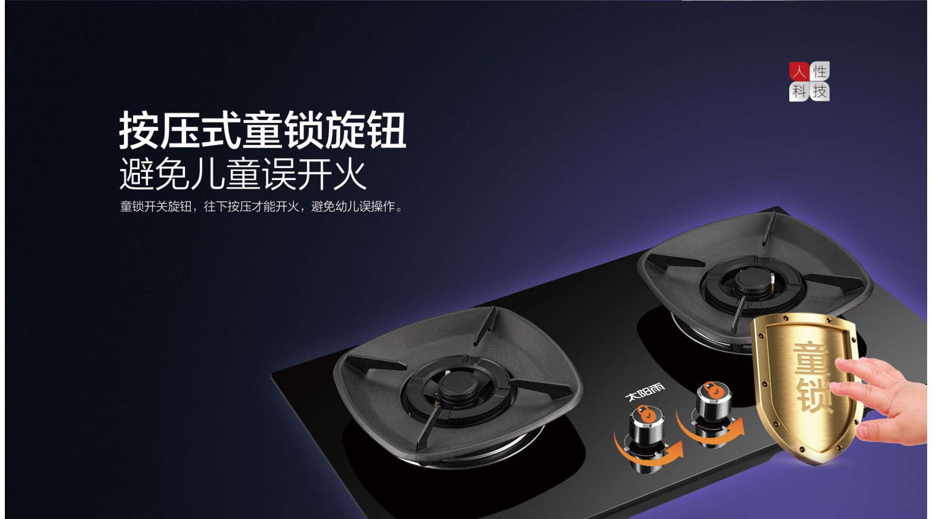 空氣能,太陽能,熱水器