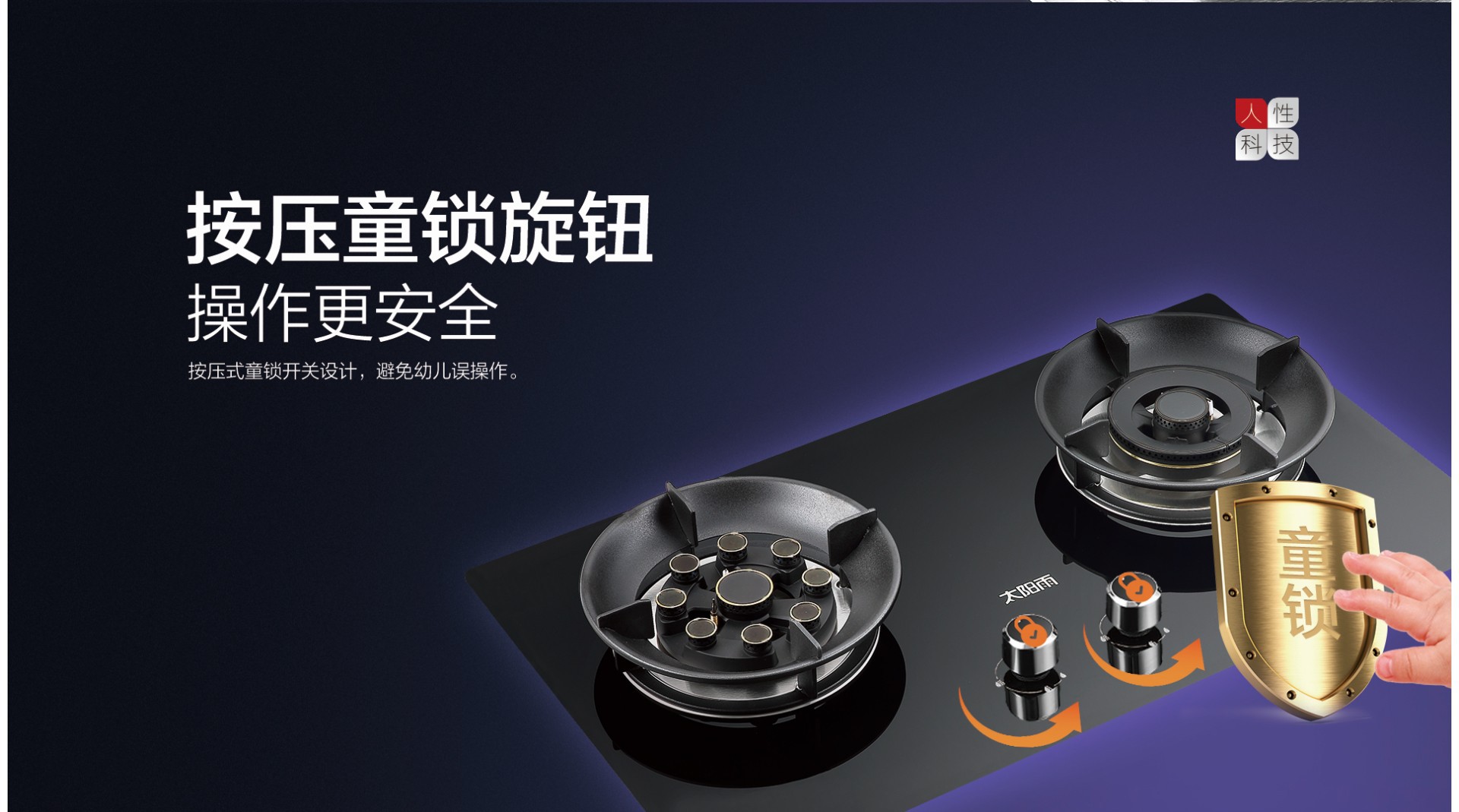 空氣能,太陽能,熱水器